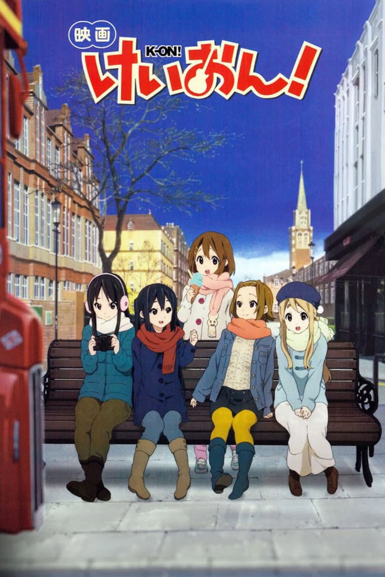 K-ON! O Filme