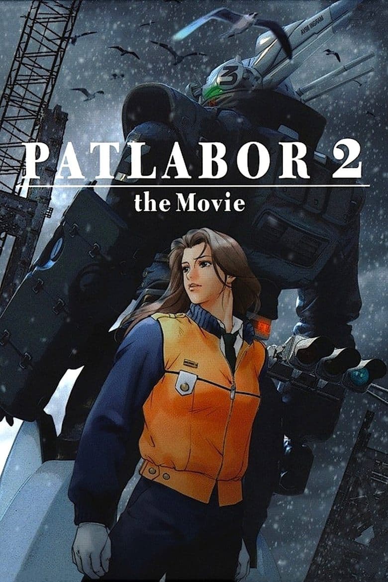 Patlabor 2 - O Filme