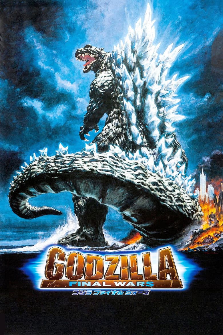 Godzilla: Batalha final